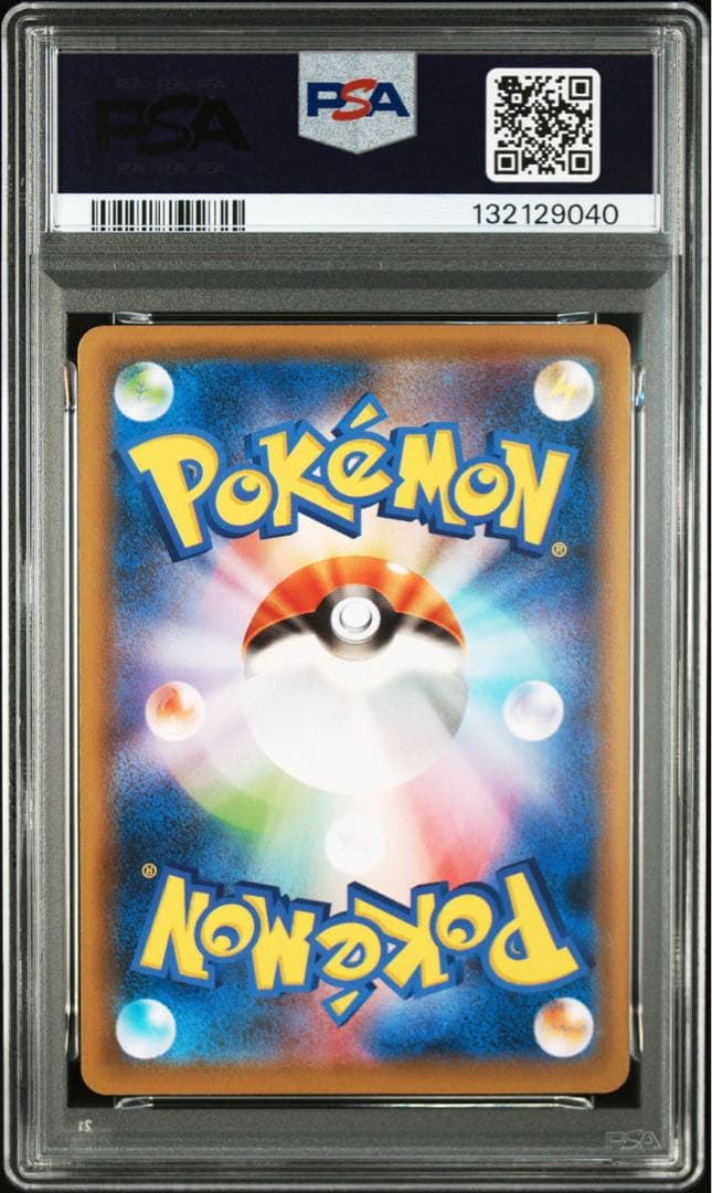 【PSA10】ポッチャマ　 プロジェクトポッチャマ　232/S-P