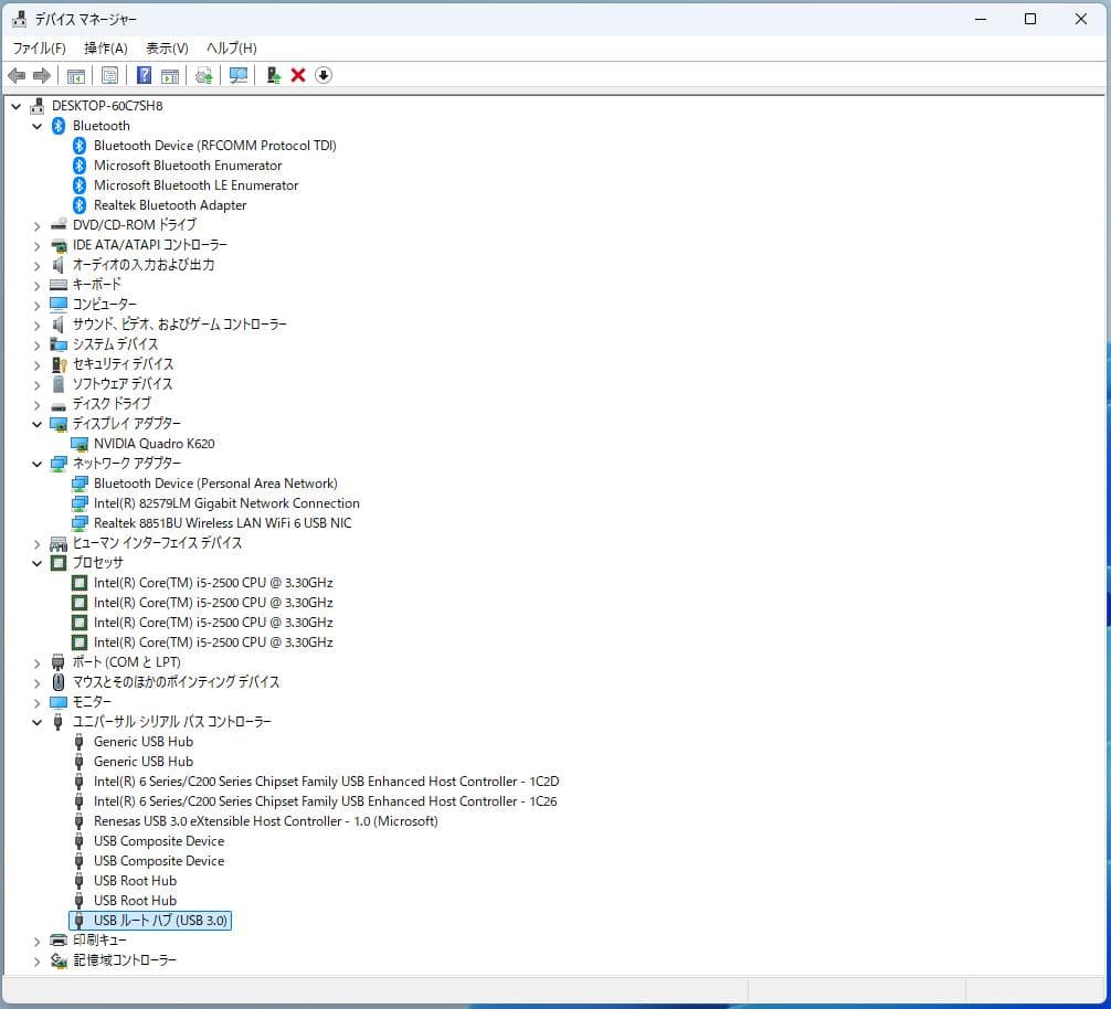 プチゲーミングPC Win11 SSD256GB メモリ16GB K620グラボ