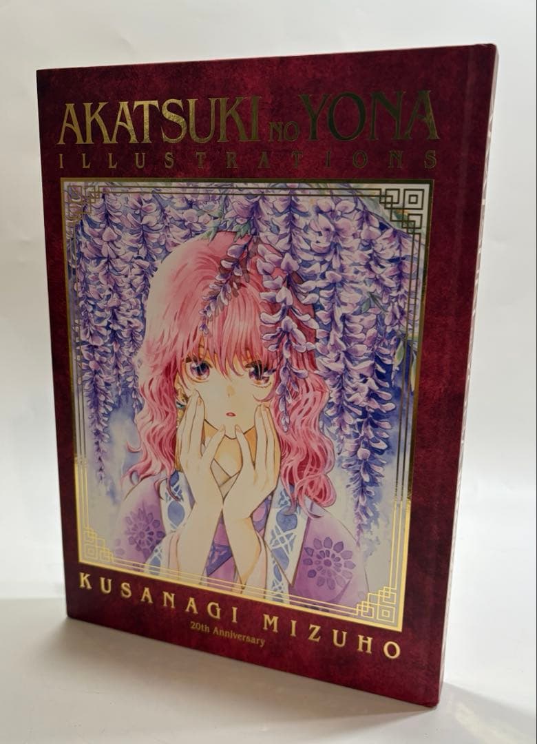 暁のヨナ　大原画展　画集　イラスト集
