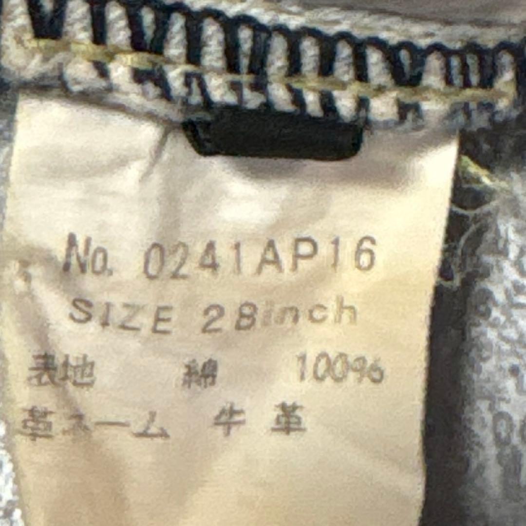 美品❗️最終値下げ⭐️ヒステリックグラマー 28インチ y2k
