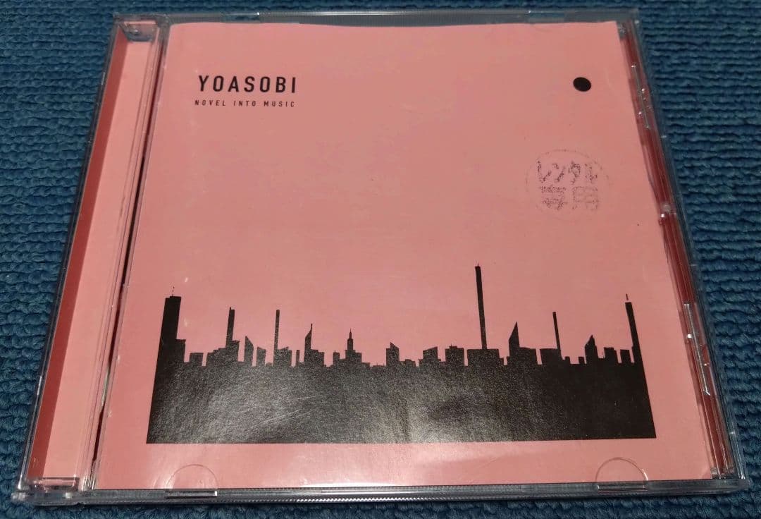 YOASOBI THE BOOK1・2・3セット