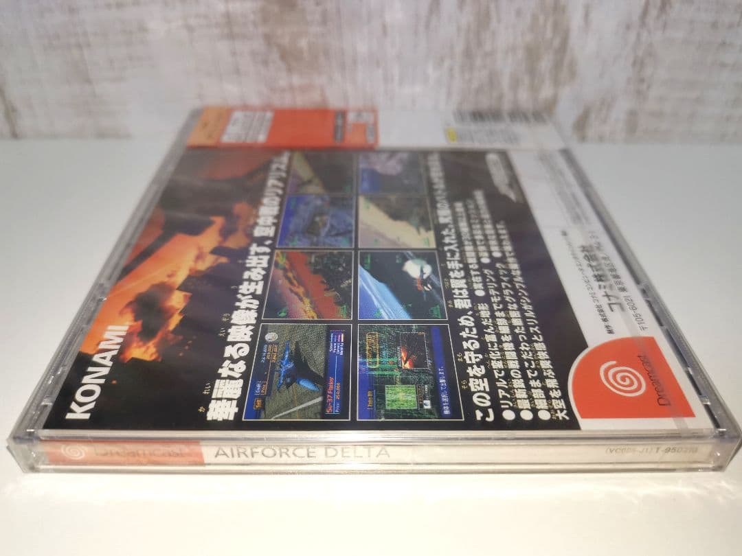 エアフォース デルタ ドリームキャスト セガ 新品未開封 希少 KONAMI