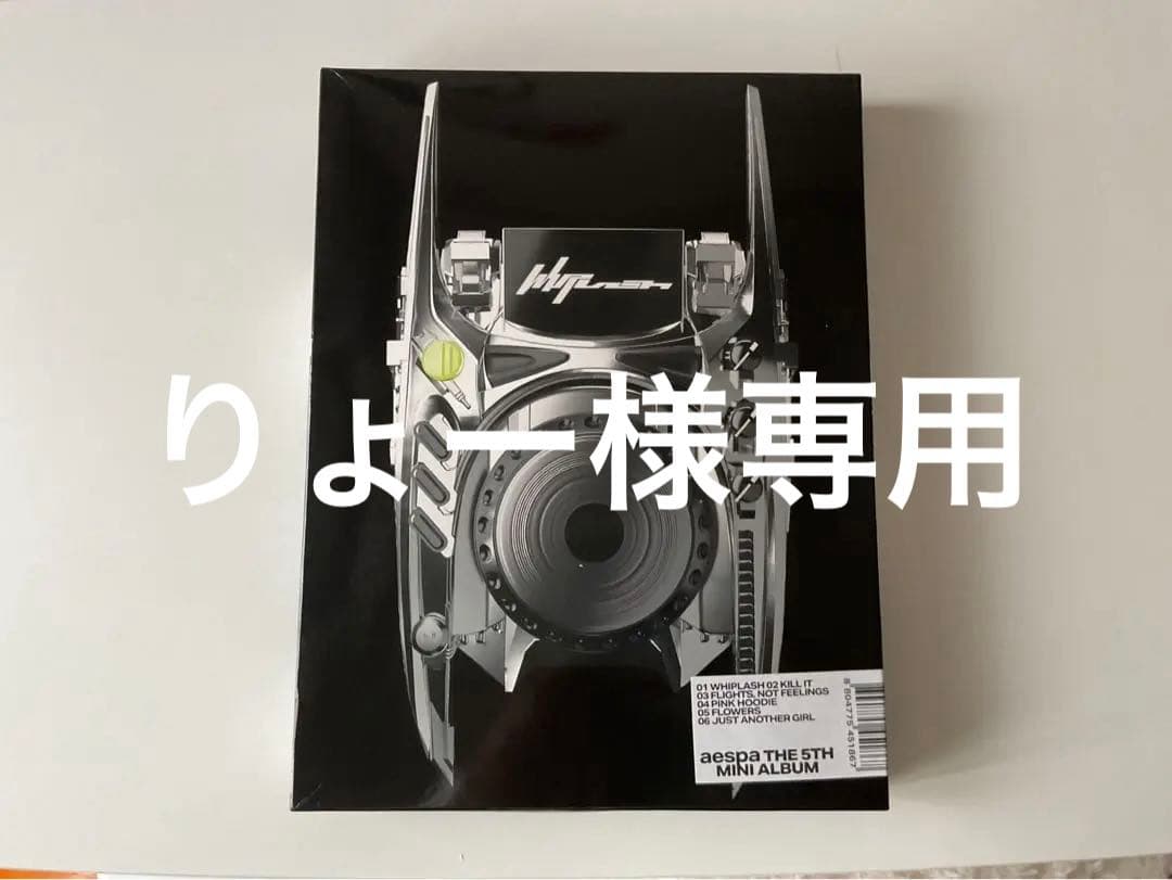 りょー