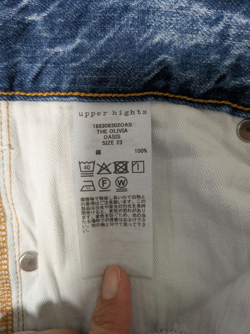 upper hights THE OLIVIA オアシス 23