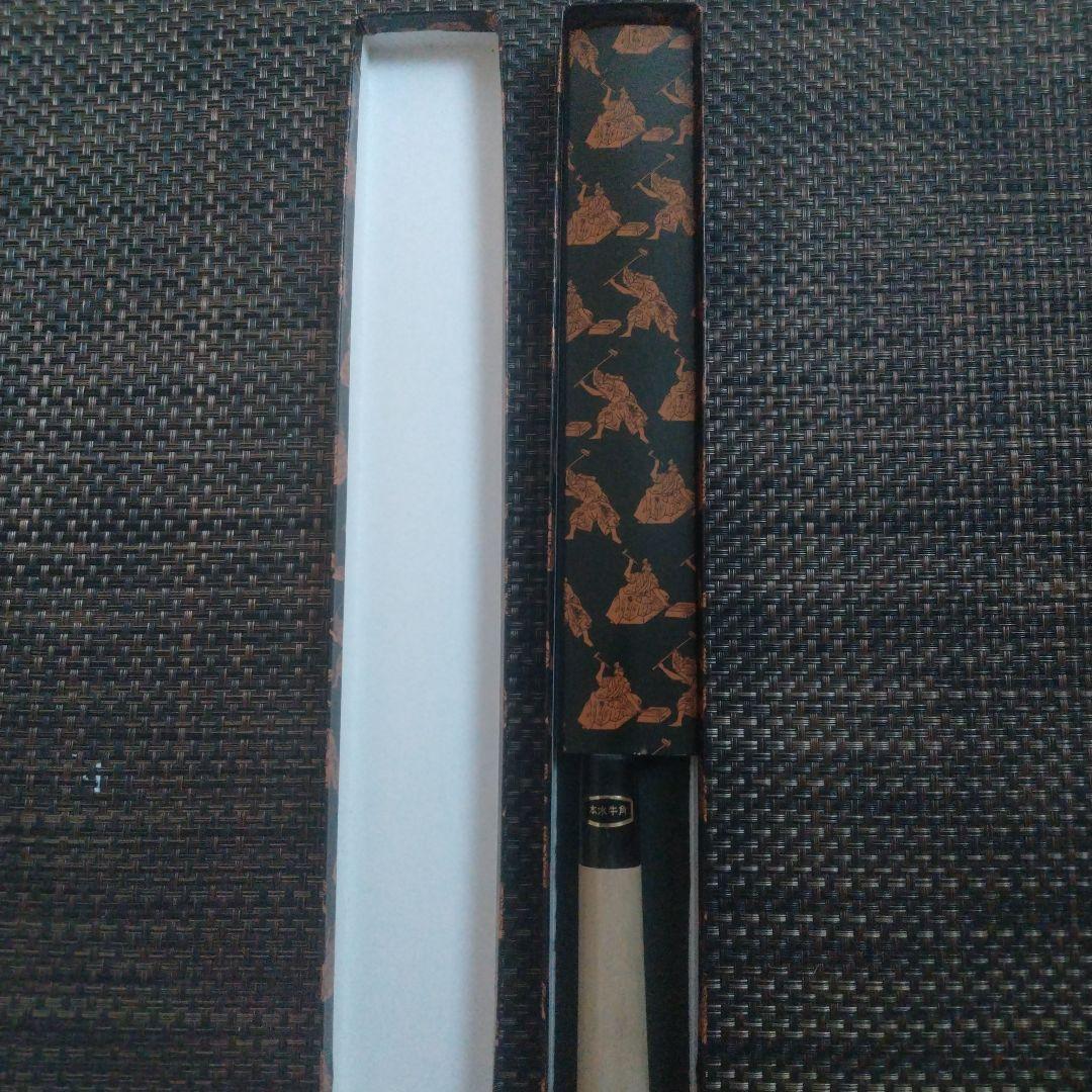 貝印　白鋼　柳刃包丁 240mm